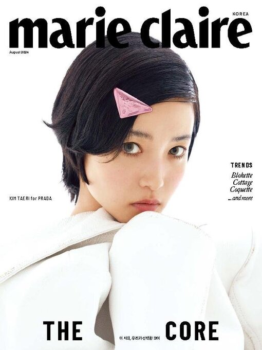 Title details for 마리끌레르 메종 코리아  (Marie Claire Korea)  by mck Publishing - Available